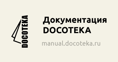 Ссылка на manual.docoteka.ru